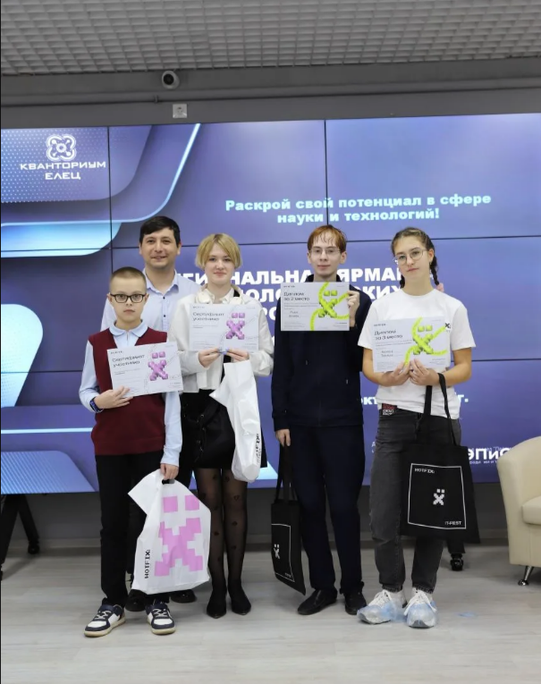 Ярмарка технологических проектов "ТехноВызов".